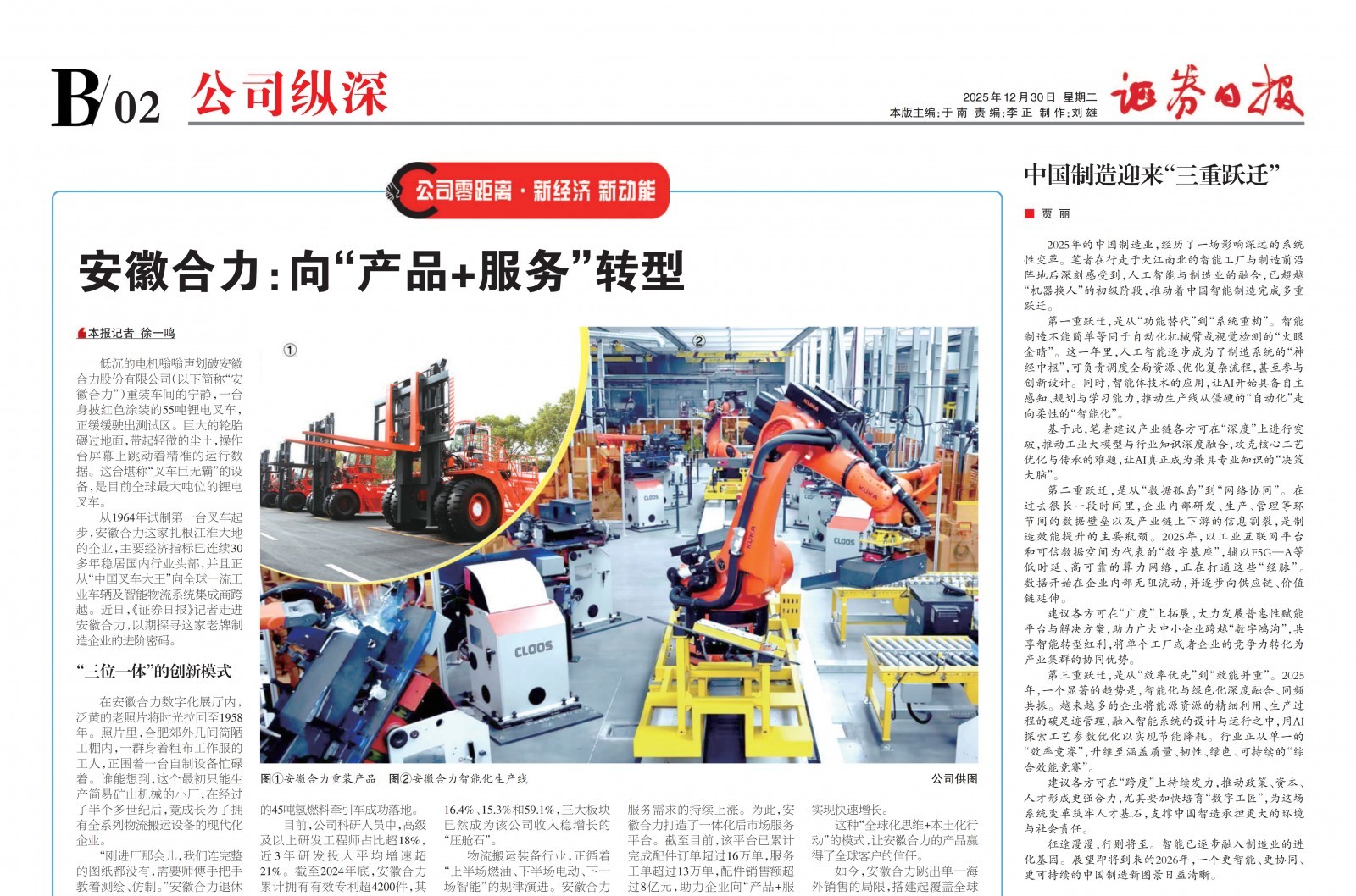 W020260128345407572187