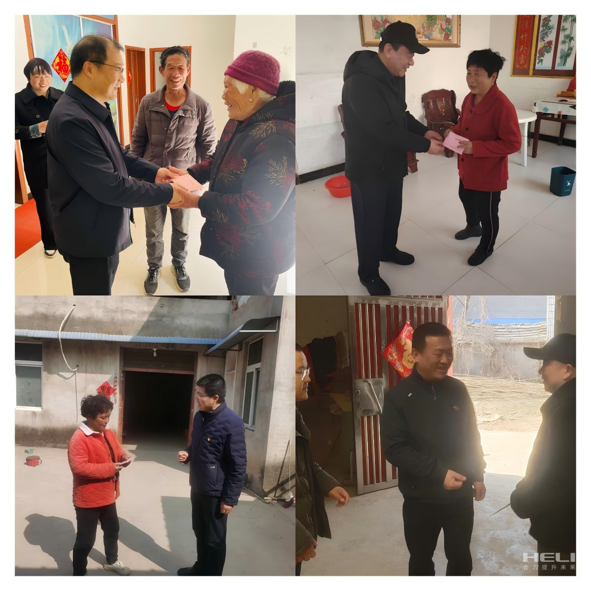 入户走访慰问包；.png